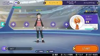 すごいゲームプレイを見て！