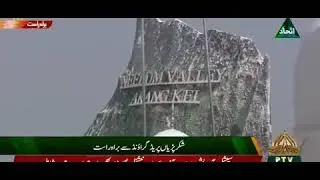 yoom e Dafa 23 March2022