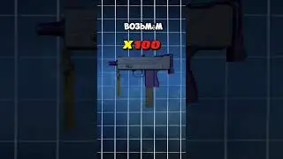 А ЧТО ЕСЛИ БЫ ТЫ ИНВЕСТИРОВАЛ В ШИРП СКИНЫ CS2???