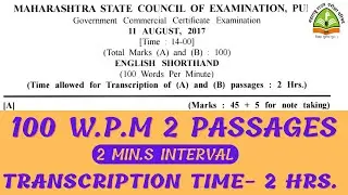 GCC Exam || 100 WPM English Dictation || 