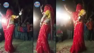 नई नवेली दुल्हन का डांस ll सुपर स्टूडियो करहल