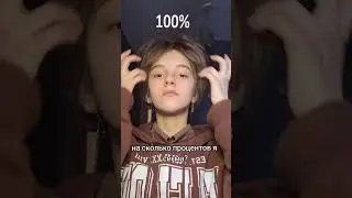а ты кто? 