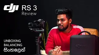 DJI RS3 දැන් ලංකාවෙත්  | Unboxing & Review - සිංහලෙන්