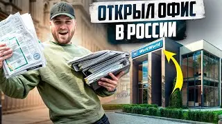ТРУДОУСТРОЙСТВО ЗА ГРАНИЦЕЙ / КОМПАНИЯ  WORK WORLD