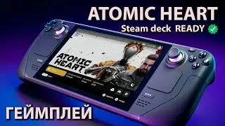 Steam deck | Atomic Heart | game ready | 40 fps