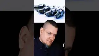 Если 