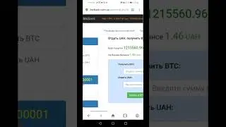 btcBank - обзор обменника биткоина для жителей Украины!