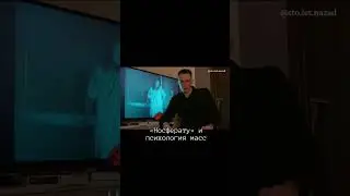 «Носферату» и психология масс #готика #история #кино #вампир