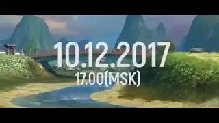 АНОНС СТРИМА С КАНАЛОМ EBpeucKuu LLIKoJIbHuK 10/12/2017 17.00(MSK)