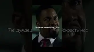 Джокер показывает мафии фокус😅 