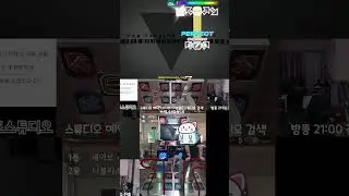 펌프 기믹곡 86 싱글 20 EXC의 의도를 무시한 특정구간 5놋 플레이 99만점 하는 하이라이트