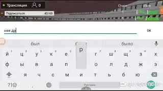 стрим Рашка без звука