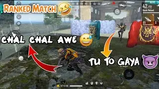 Booyah When Knocked😱😂Ranked Match🔥🔥#ajjubhai#Ruekendogamers