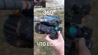 БАШНЯ БАБАХИ НО 360° ВРАШЕНИЯ НОВА ИМБА ? 