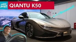 Driving China's first EV Sports Car! Qiantu K50 - CHINA DRIVER
