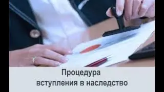 Как получить наследство в Казахстане и не оказаться в списке недостойных претендентов