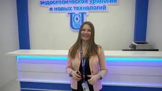 Поздравление с 23 февраля Endourocenter
