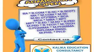 BBA LLB, BA LLB, LLM Distance and Regular Mode Admission Apply