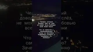 Почему мы привыкли страдать, но не привыкли брать счастье в свои руки