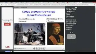презентация на тему исторические предпосылки возрождения