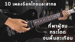 Top 10 Songs That Make You Feel You Need To Bounce