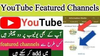 Featured Channel On YouTube | Add New Channel On Featured Channel | YouTube Featured Channel Option.