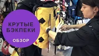 Гермомешки, которые не стыдно взять на дайвинг, охоту и пикник.