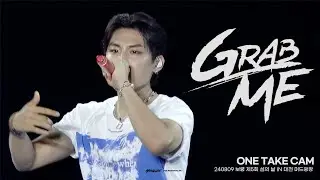 [박우진/AB6IX] 240809 보령 제5회 섬의 날 - GRAB ME(4K)