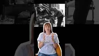 Секрет успеха и богатства от Джеймса Гилла. #астрология #гороскоп #юмор #деньги #финансы #заработок