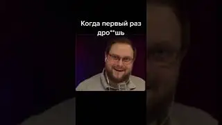 Kuplinov Play | Куплинов TikTok | Куплинов | kuplinov rofls #shorts