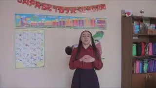 Сонич Дарья Алексеевна, Борис Ганаго, "Зеркало", МБОУ "СОШ №2"
