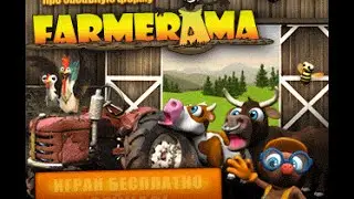 Farmerama Online