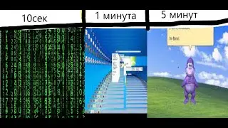 Сделал свои программы за 10 секунд,1 минуту и за 5 минут.Для канала недохакер лайт!