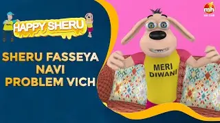 Happy Sheru | Sheru Fasseya Navi Problem Vich | Latest Happy Sheru Video | Happy Sheru Comedy Video