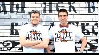 FTP! & Kruks - Kad Porastem Bicu Senf