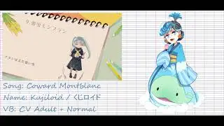 【31 UTAU】Vocaloid Bossa Nova Medley【Cover】