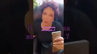 Я провела эксперимент... 