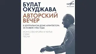 Антон Палыч Чехов однажды заметил