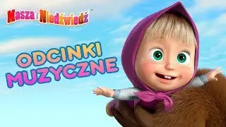 Masza i Niedźwiedź🥳🎼Odcinki muzyczne!🎼🥳Śmieszne bajki dla dzieci