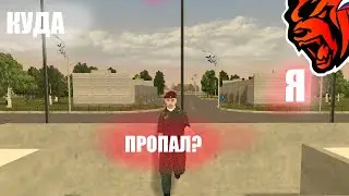 КУДА Я ПРОПАЛ? BLACK RUSSIA