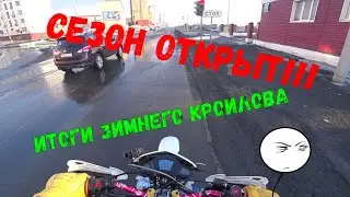 Открыл сезон + итоги зимнего ремонта Motoland XR 250 Enduro