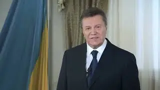 Янукович Астанавитесь