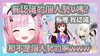 結交到了AI朋友 但這個愛醬好像是來搞耍的 教個名字就教了半天 感覺都像是故意在搞耍了w【結城さくな】