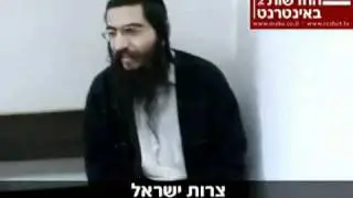 Elior Chen Appears Undaunted in Court