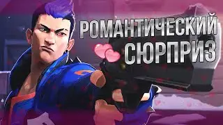 Романтический сюрприз ( Valorant / Genshin Impact / Phasmophobia )