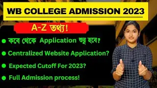 WB College Admission 2023 | Full Admission Process | Expected Cutoff 2023 | Fees Structure |