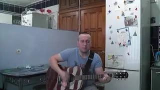 Кино.. красно- желтые дни.( КАВЕР)..