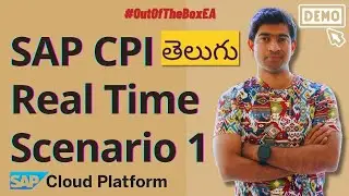 SAP CPI Real Time Example in Telugu (Scenario 1) 