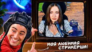 ТРАЧУ НЕРВНЫЕ КЛЕТКИ В УКРЕПАХ, узнаю любимых стримеров танкистов в МИРЕ ТАНКОВ