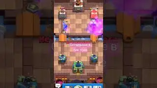 #thevoice #рекомендации #голос #рек #популярное #лучшее #clashroyale